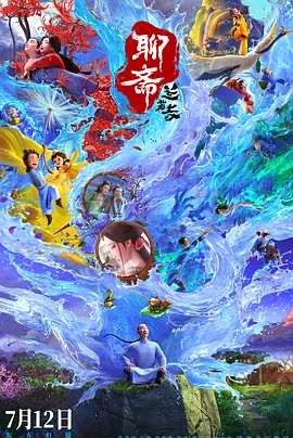 metart日本精品嫩模
